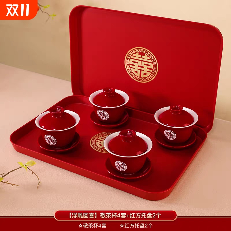 敬茶杯结婚喜碗套装敬酒茶杯改口对碗对杯红碗一对碗筷红色婚礼