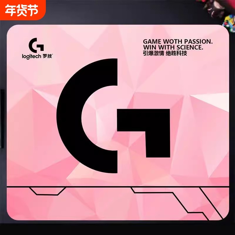 学生鼠标垫超大加厚细面FPS电竞游戏办电脑桌垫办公鼠垫桌面防滑,电脑硬件/显示器/电脑周边,鼠标垫/贴/腕垫,淘宝优惠券,粉丝福利购,淘宝优惠卷