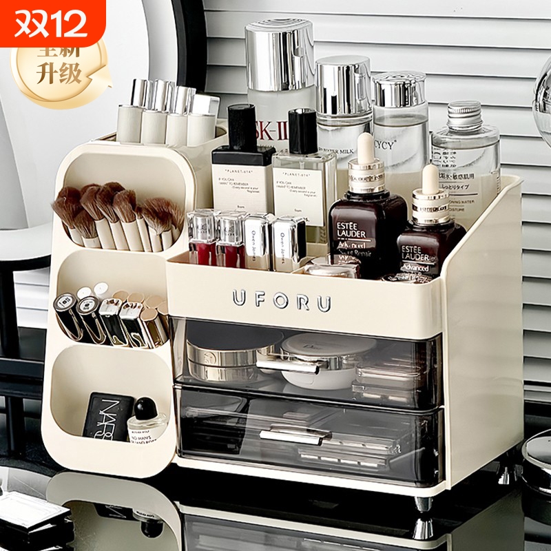 化妆品收纳盒桌面高级感梳妆台口红护肤品置物架办公桌抽屉化妆刷
