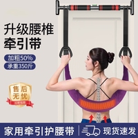 護腰椎牽引帶家用脊柱拉伸腰