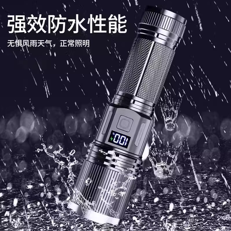 公牛适用手电筒强光充电LED长续航超亮远射户外家用激光照明变焦