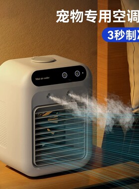 热卖【TOP.丨】制冷空调扇