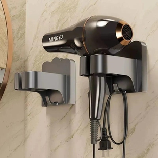 吹风机卫生间置物架免打孔电吹风挂架壁挂式浴室风筒收纳架