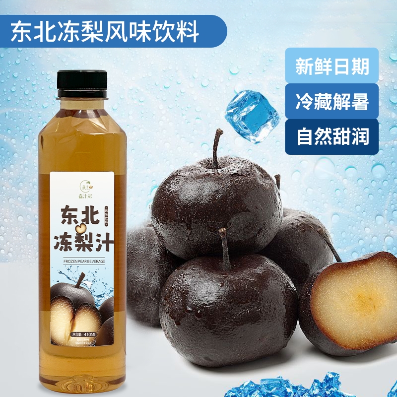 正宗东北冻梨饮料果汁风味饮品特产怀旧汽水12瓶*410ml整箱梨汁