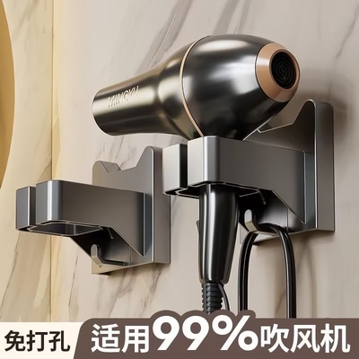 【收纳必备！】吹风机收纳置物架