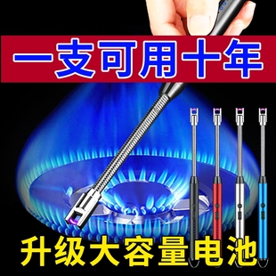 煤气灶脉冲点火器电子枪燃气灶打火机长手柄防风耐用商用充电电弧