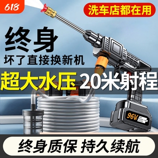 洗车机2025水枪清洗车锂电池增压神器水桶洗车店自吸家用充电冲洗