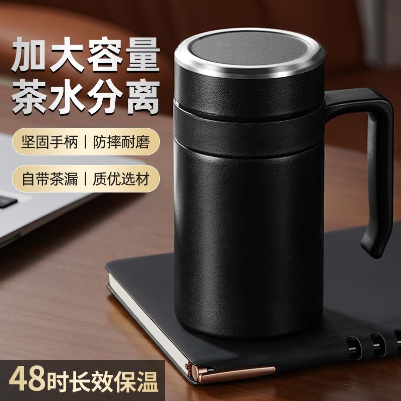 保温杯男款男士泡茶杯带手柄杯子女304不锈钢大容量男生保温水杯