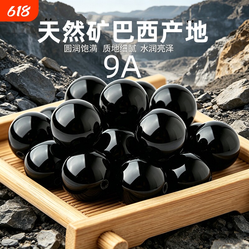 高端天然黑玛瑙手链散珠黑曜石珠子黑色水晶玉髓配珠饰品项链串珠