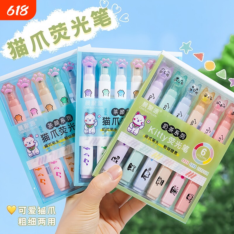 猫爪荧光笔标记笔淡色系学生用彩色粗划重点记号笔多种颜色莹光做笔记手账专用笔画重点大容量背书护眼双头
