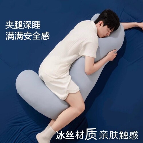 睡觉夹腿抱枕睡眠海马专用大人侧睡儿童长条枕成人趴睡可拆洗新款