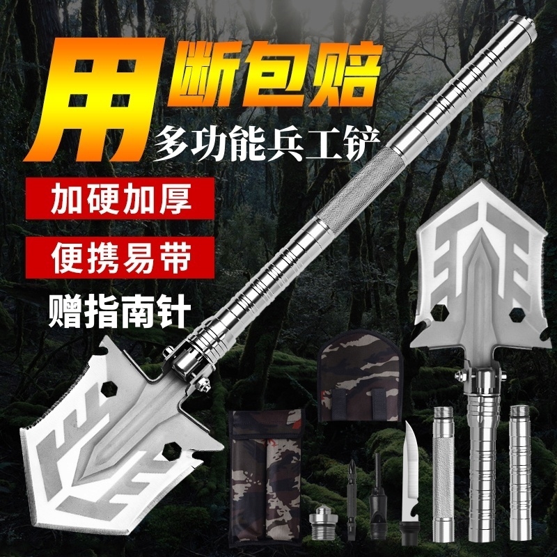户外多功能工兵铲可折叠加厚锰钢军工铲车载野营钓鱼挖土铁锹铲子