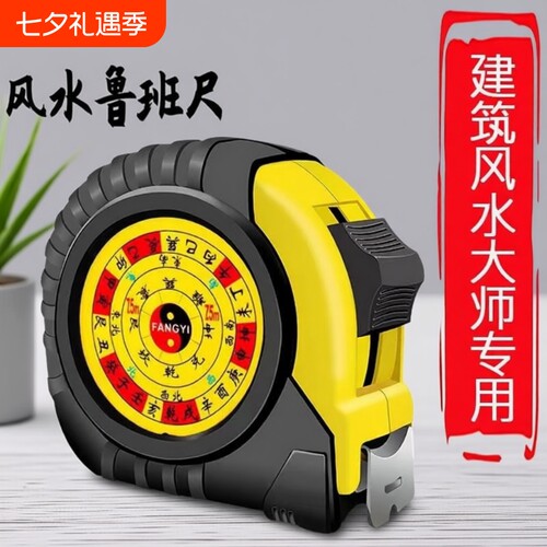 7.5米不锈钢卷尺|超2000次加购