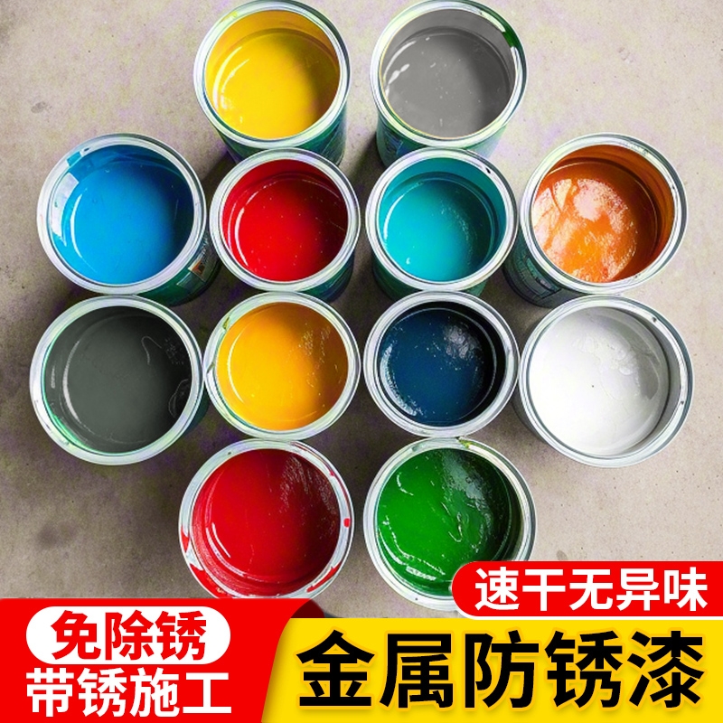 水性金属漆防锈漆铁锈转化剂粉免除锈翻新家用油漆防腐铁红环保