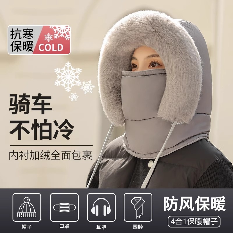 雷锋帽男士冬季骑行电动车保暖防风面罩加厚套头棉帽子女骑车防水