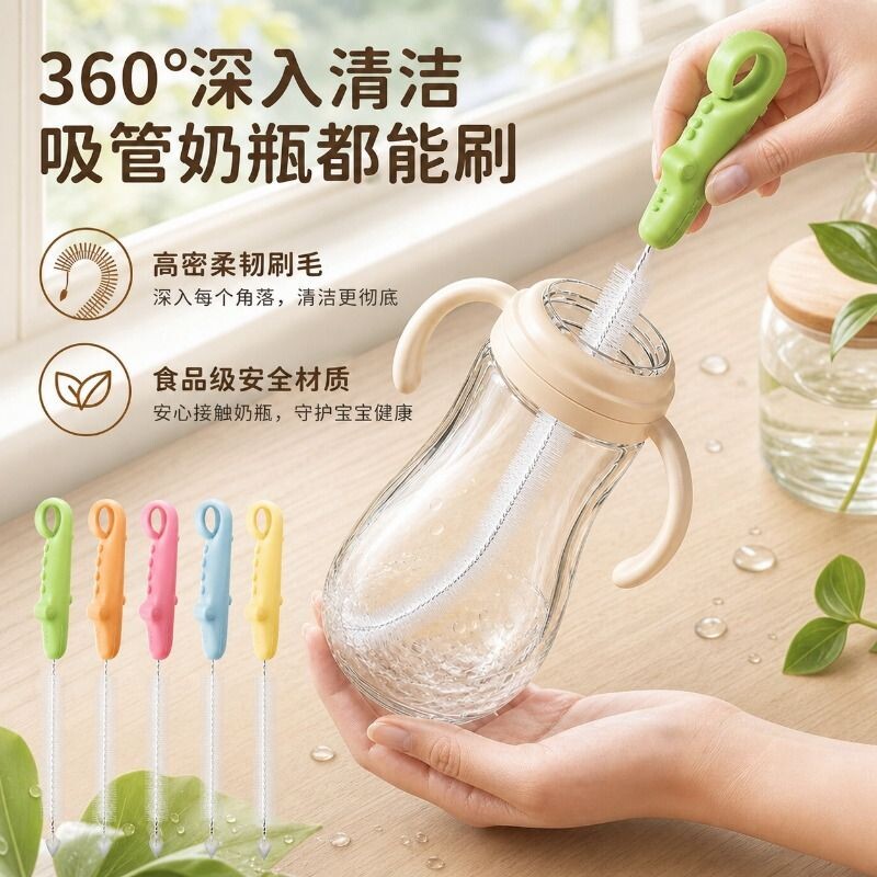 吸管刷长柄藕洞清洗刷婴儿奶瓶缝隙水杯管子清洁神器加长刷子专用图片