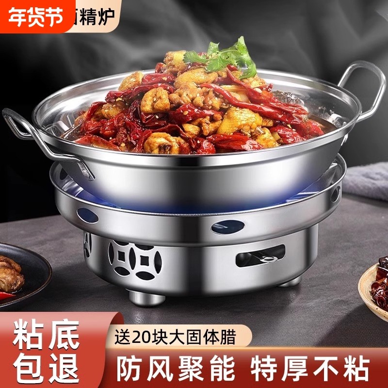 德国干锅锅具酒精炉家用小火锅专用炉子炉灶商用不锈钢锅仔锅底座