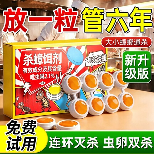 【央ma精选】强效非无毒一窝端