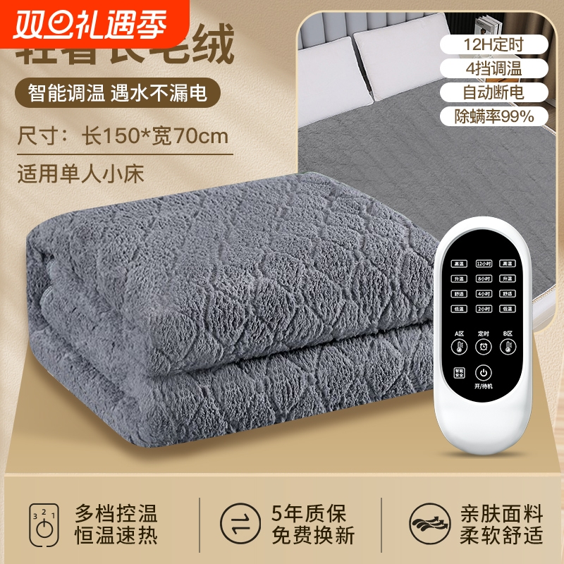 智能恒温电热毯电褥子双人双控多档调温10分速热除湿断电保护发热