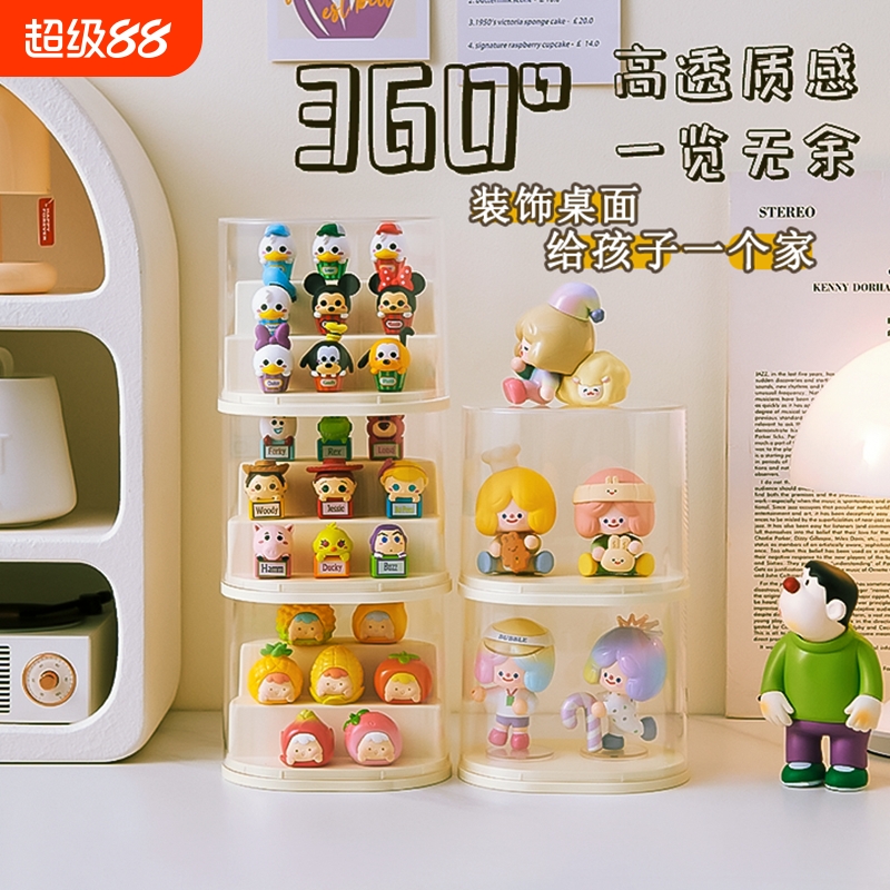 手办萌粒收纳盒高透明防尘防潮