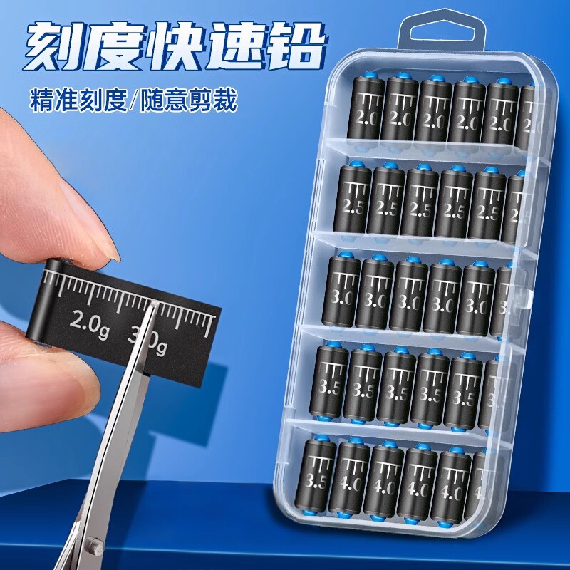 环保大物刻度铅坠铅皮卷钓鱼专用配件套装快速铅成品钓鱼用品大全