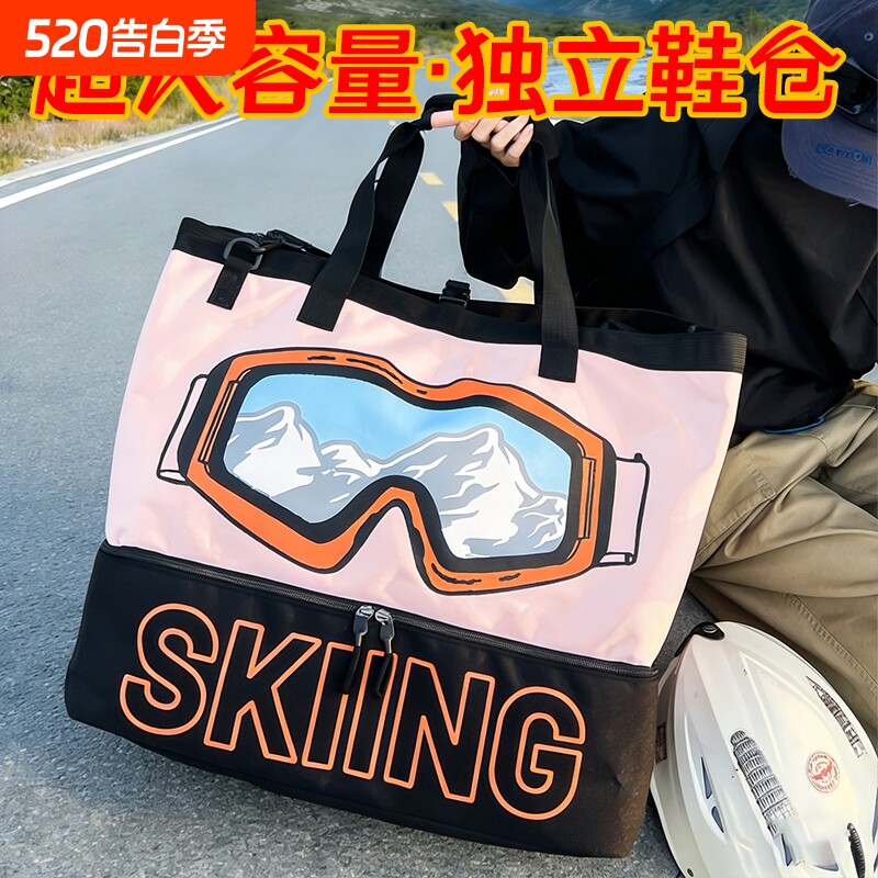 超大容量旅行包男行李收纳袋手提健身包滑雪装备袋足球篮球羽毛球