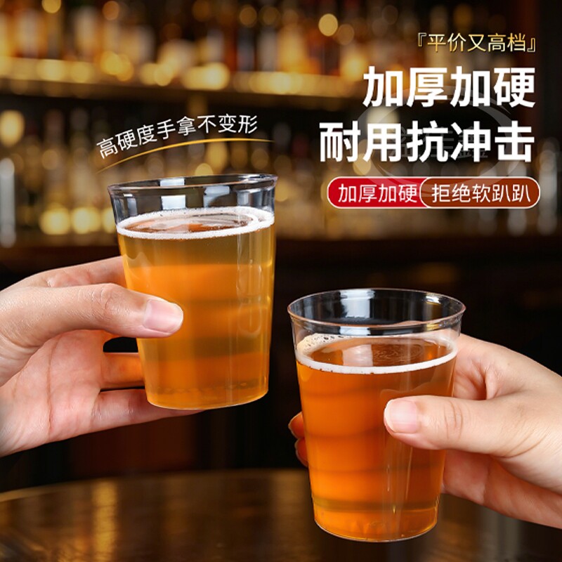 溢佳鑫一次性加厚水杯航空杯硬质图片