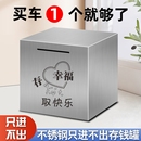 创意大容量不锈钢防摔储蓄罐储钱箱成人款 存钱罐2025年新款 儿童用