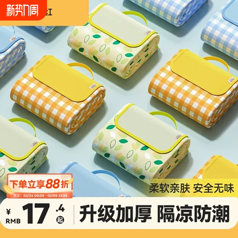 野餐垫防潮垫加厚户外露营地垫野外防水布便携帐篷草坪垫子