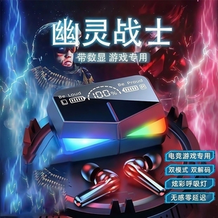 新款 降噪无线蓝牙耳机电竞运动蓝牙耳机科技感无线电竞全面屏M28