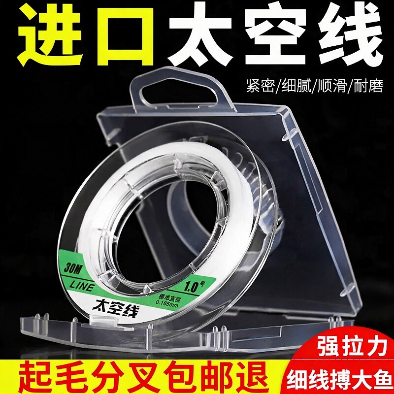 进口黑坑湖库飞磕线子线PE线鱼线主线强拉力钓鱼线正品太空线子线