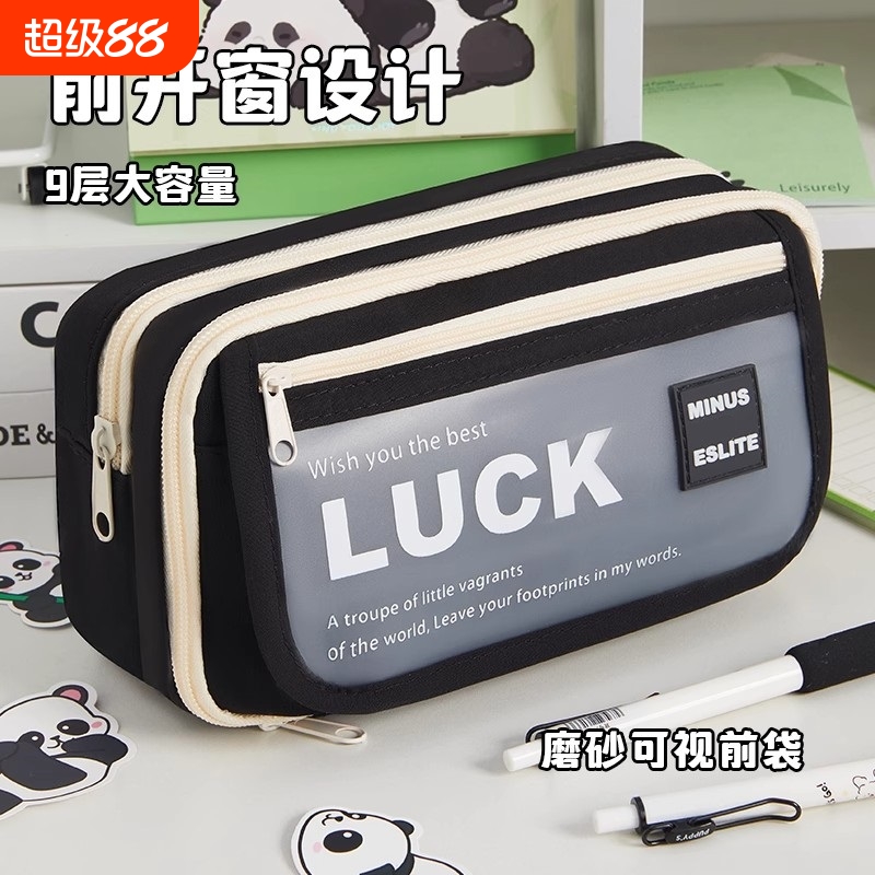 新款大容量笔袋文具盒超火简约翻盖ins风初高中生高颜值女孩款小学生耐脏铅笔盒男孩款收纳文具袋多层高级