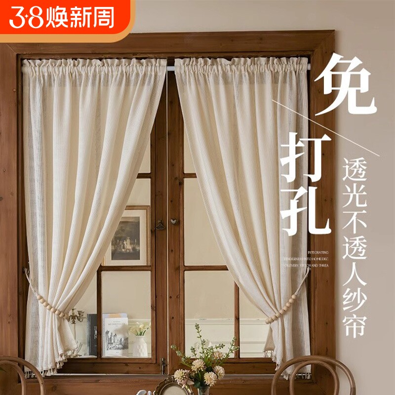 法式窗纱纱帘透光不透人窗帘免打孔安装飘窗阳台遮光遮阳小门帘