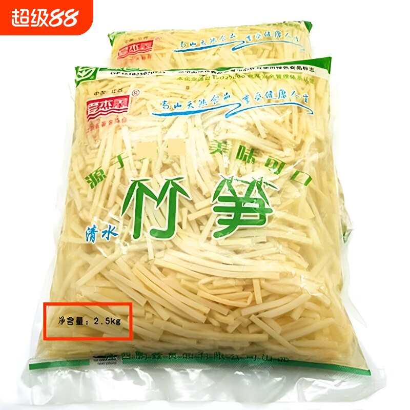 清水竹笋丝500g|超2000次加购图片