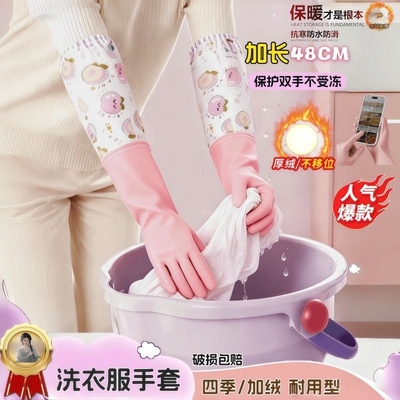 厨房洗碗手套厚耐用防水橡胶乳胶