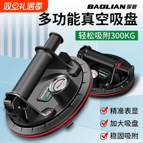 真空吸盘器电动固定大板专用贴磁砖气泵神器强力重型吸提器大吸力