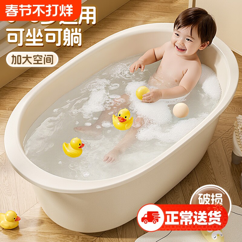 洗澡盆家用特大号加厚塑料脸盆儿童宝宝婴儿浴盆洗被子洗脚洗衣盆