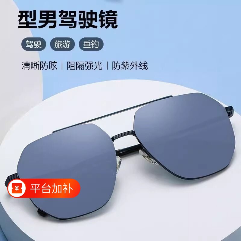 BQLQON太阳镜男士防晒偏光防紫外线开车钓鱼尼龙驾驶墨镜高清镜片