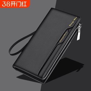 CEUTOKVIEN2026新款男士长款钱包大容量卡包多卡位驾驶证套手拿包