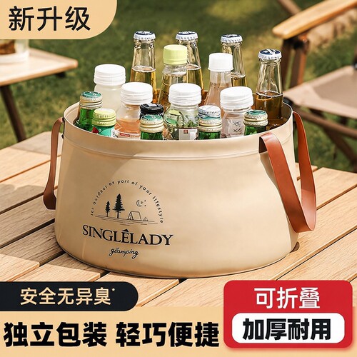 露营折叠水盆大容量便携果蔬清洗