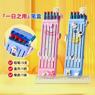 猫太子一日之用文具盒男孩笔盒小学生铅笔盒简约高颜值女孩笔袋一年级铅笔袋黑科技新款开文具用品收纳固定