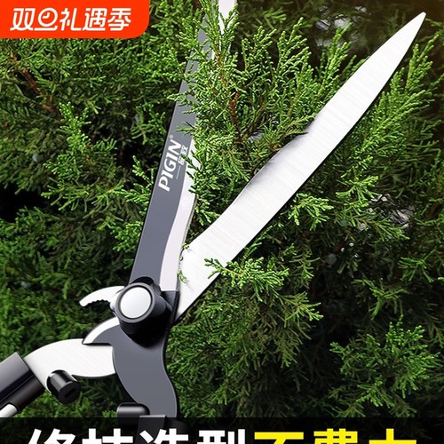 【800人收藏】修枝剪绿篱大剪刀