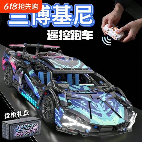 【批发价】赛博兰博积木车