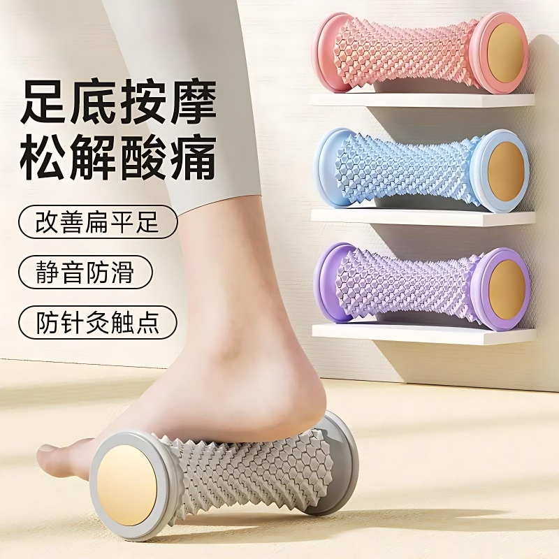 足底筋膜球脚底按摩器脚踩按摩滚轮滚脚板底神器脚心足心经络疏通