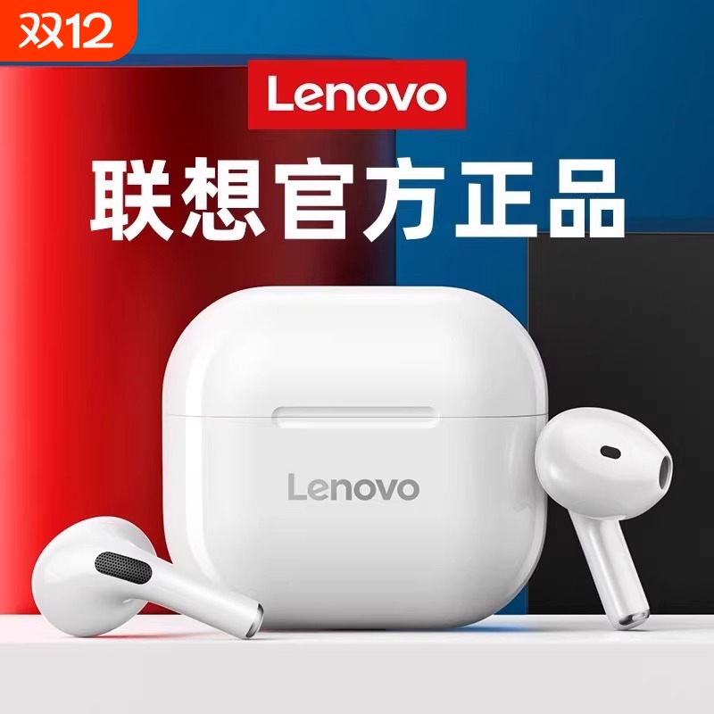 联想LP40入耳式无线运动蓝牙耳机