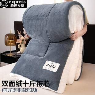 冬季 加厚牛奶绒被子羊羔绒棉被褥学生宿舍单人双面加绒冬被芯十斤