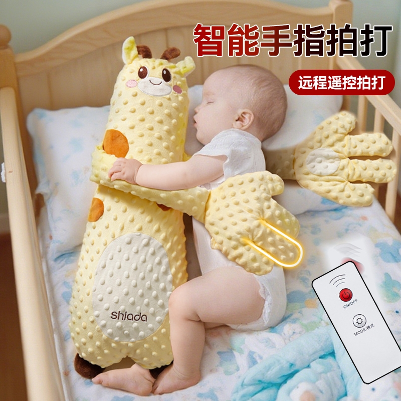 哄娃拍睡搂睡神器婴儿安抚排气枕