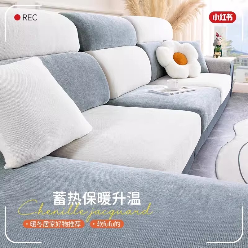 弹力沙发套套全包万能高级感沙发套罩2026新款沙发笠防滑防猫抓