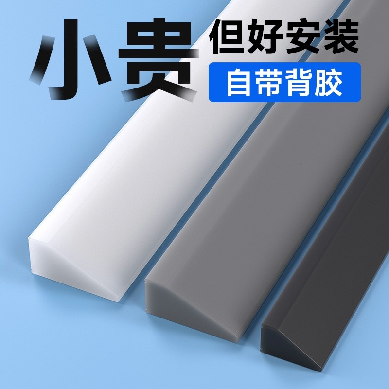 门槛斜坡垫挡水条入户门浴室隔水厕所挡水卫生间防水自粘淋浴房