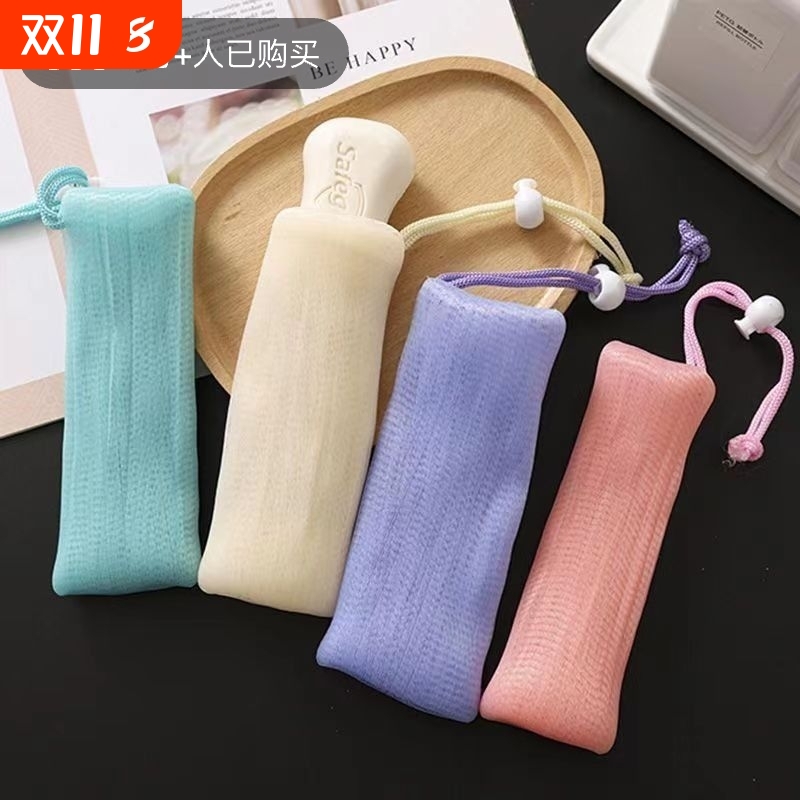 起泡网泡沫手工皂打泡网精油皂洁面香皂洗面奶发泡网香皂网袋加厚